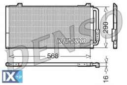 Συμπυκνωτής, σύστ. κλιματισμού DENSO DCN24001
