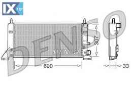 Ψυγείο, ψύξη κινητήρα DENSO DRM10023
