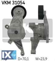 Τεντωτήρας, ιμάντας poly-V SKF VKM31054