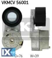 Τεντωτήρας, ιμάντας poly-V SKF VKMCV56001