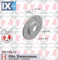 Δισκόπλακα ZIMMERMANN 230235652